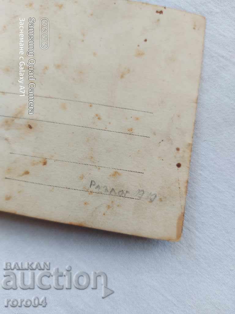 REASON - 1919 - 7 REASON - 1919 - 7