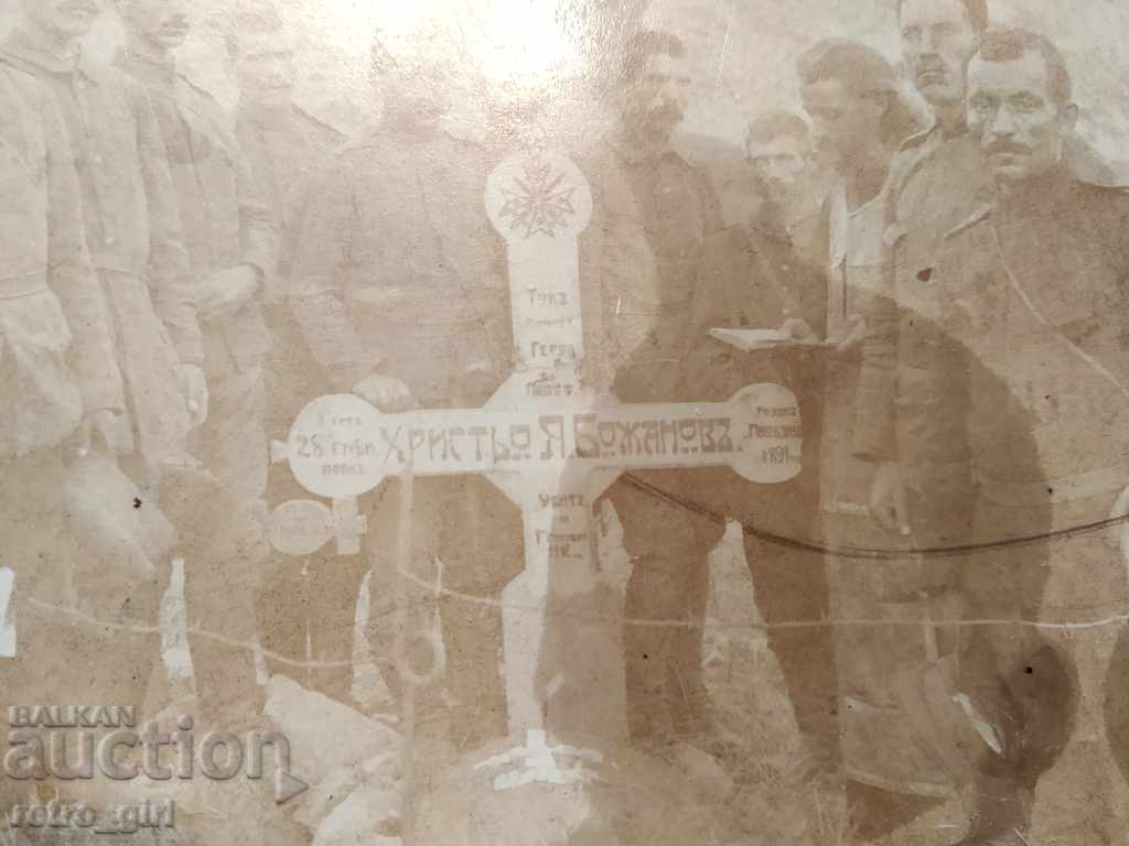 I am selling an old very rare military postcard. with price 34.40 BGN | € 17.59 I am selling an old very rare military postcard. with price 34.40 BGN | € 17.59