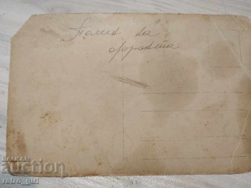 Auction I am selling an old very rare military postcard. Auction I am selling an old very rare military postcard.