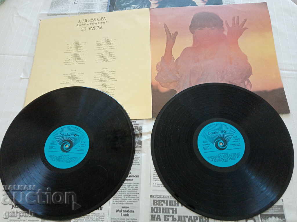 ΔΙΣΚΟΣ ΓΡΑΜΟΦΩΝΟΥ - LILI IVANOVA - ALBUM - 2 δίσκοι - 30 λέβα. - 6 ΔΙΣΚΟΣ ΓΡΑΜΟΦΩΝΟΥ - LILI IVANOVA - ALBUM - 2 δίσκοι - 30 λέβα. - 6
