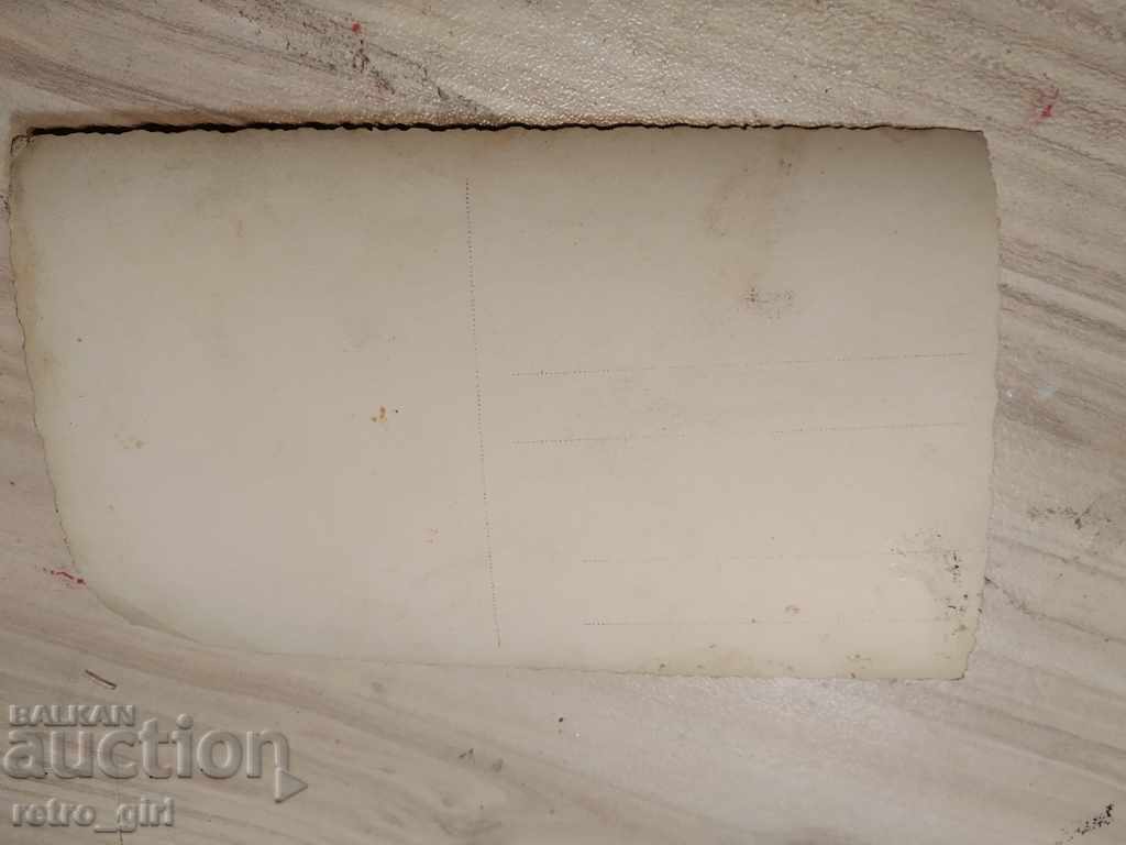 I sell an old postcard. with price 1.40 BGN | € 0.72