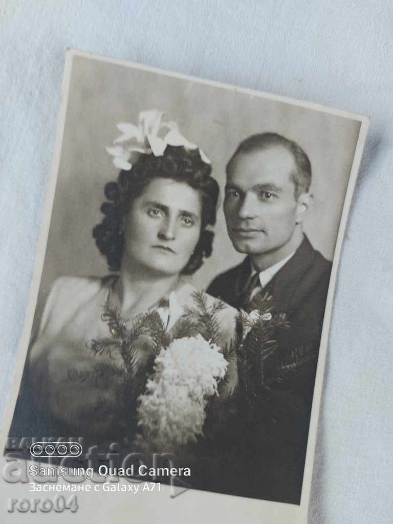 Licitație CHOBANOVI - PLEVEN - 1945