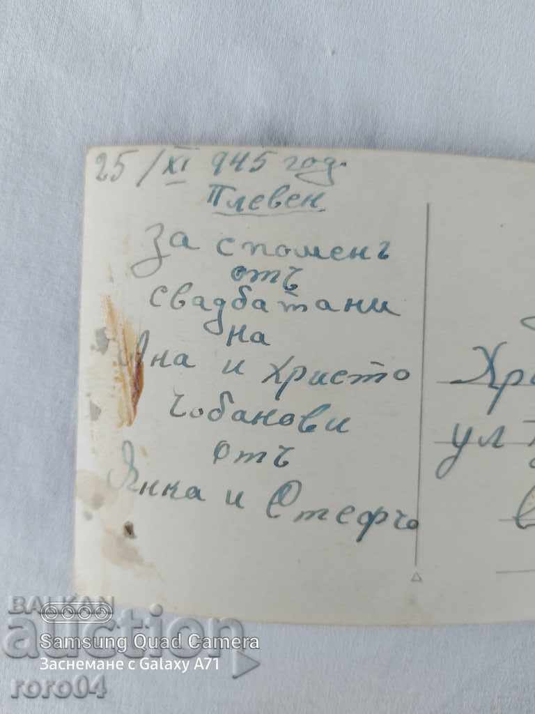 CHOBANOVI - PLEVEN - 1945 - 5 CHOBANOVI - PLEVEN - 1945 - 5