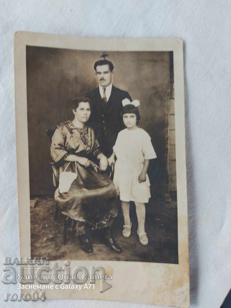 ΠΛΕΒΕΝ - ΛΟΒΕΧ - 1923 - 7