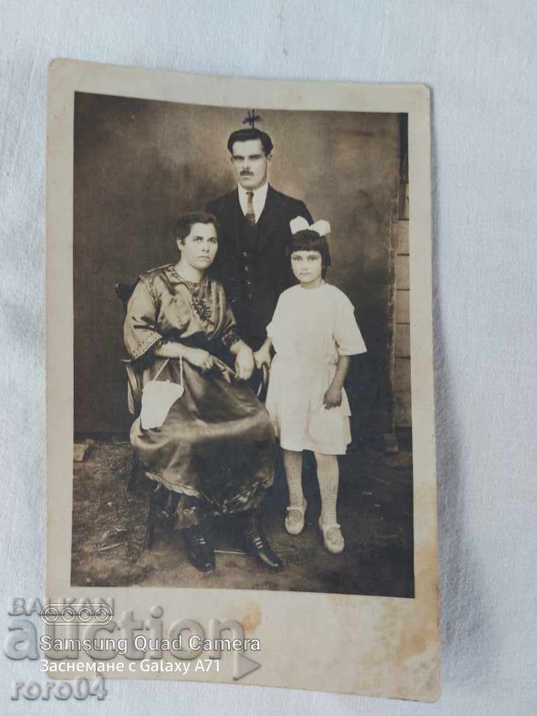 ΠΛΕΒΕΝ - ΛΟΒΕΧ - 1923