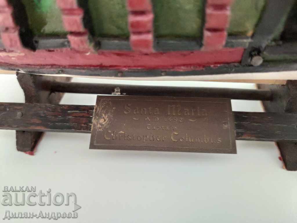 Δημοπρασία Σάντα Μαρία 1492 ER ΓΕΡΜΑΝΙΚΗ ΧΕΙΡΟΠΟΙΗΣΗ 19ος ΑΙΩΝΑΣ Δημοπρασία Σάντα Μαρία 1492 ER ΓΕΡΜΑΝΙΚΗ ΧΕΙΡΟΠΟΙΗΣΗ 19ος ΑΙΩΝΑΣ