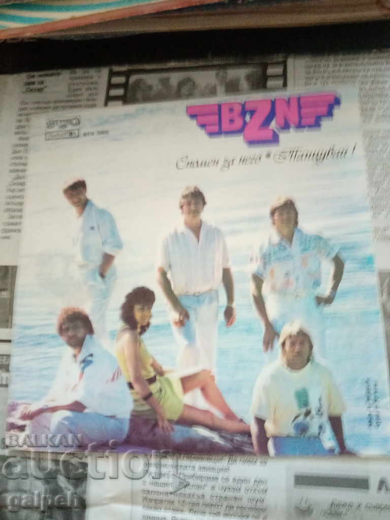 Παράδοση ΓΡΑΜΟΦΩΝΙΚΑ ΗΧΕΙΑ - ΜΙΚΡΑ - 4 τεμ. - 12 BGN Παράδοση ΓΡΑΜΟΦΩΝΙΚΑ ΗΧΕΙΑ - ΜΙΚΡΑ - 4 τεμ. - 12 BGN