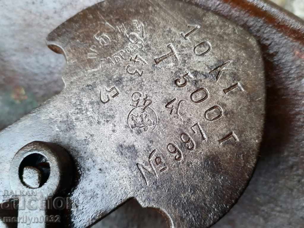 Kantar 10 kg Gabrovo Palantsa weighing scale, beginning of the 20th century with price 88.00 BGN | € 44.99 Kantar 10 kg Gabrovo Palantsa weighing scale, beginning of the 20th century with price 88.00 BGN | € 44.99