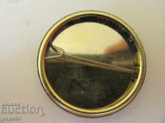 RUSSIAN METAL BADGE - diameter 4.5 cm. with price 1.50 BGN | € 0.77 RUSSIAN METAL BADGE - diameter 4.5 cm. with price 1.50 BGN | € 0.77