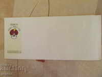 NEW ENVELOPE FROM BARBADOS