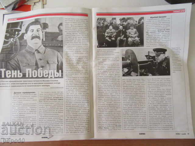Auction Russian magazine PROFILE - issue 18/2001 - 96 pages Auction Russian magazine PROFILE - issue 18/2001 - 96 pages