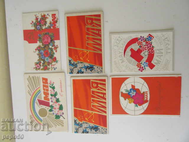 6 RUSSIAN MAYDAY CARDS