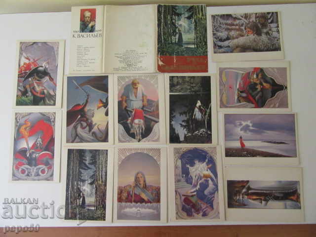 12 бр.КАРТИЧКИ НА РУСКИЯ ХУДОЖНИК К.ВАСИЛЕВ /1942-1976г/ 12 бр.КАРТИЧКИ НА РУСКИЯ ХУДОЖНИК К.ВАСИЛЕВ /1942-1976г/