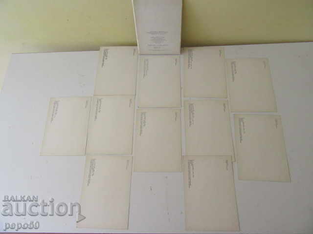 11 RUSSIAN CARDS - SOVIET SCULPTURE with price 3.00 BGN | € 1.53 11 RUSSIAN CARDS - SOVIET SCULPTURE with price 3.00 BGN | € 1.53