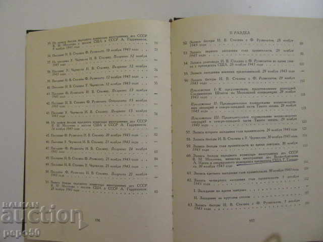 Livrarea MATERIALE DE LA CONFERINȚA DE LA TEHERAN DIN 1943