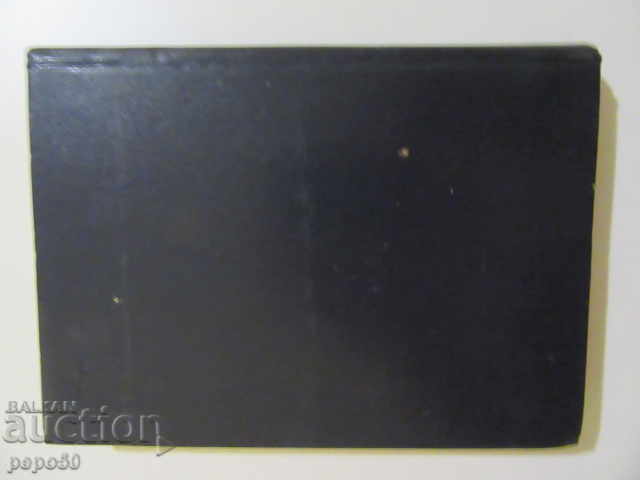 MATERIALELE CONFERENȚEI CRIMEA 1945 - 6 MATERIALELE CONFERENȚEI CRIMEA 1945 - 6