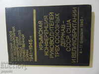 MATERIALELE CONFERINȚEI DIN CRIMEEA DIN 1945