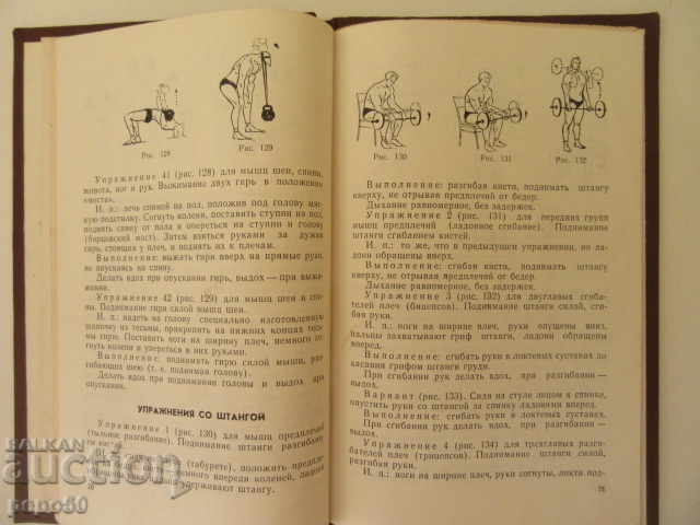 PENTRU AMATORII DE SPORTURI DE FORȚĂ - 1967 - 5