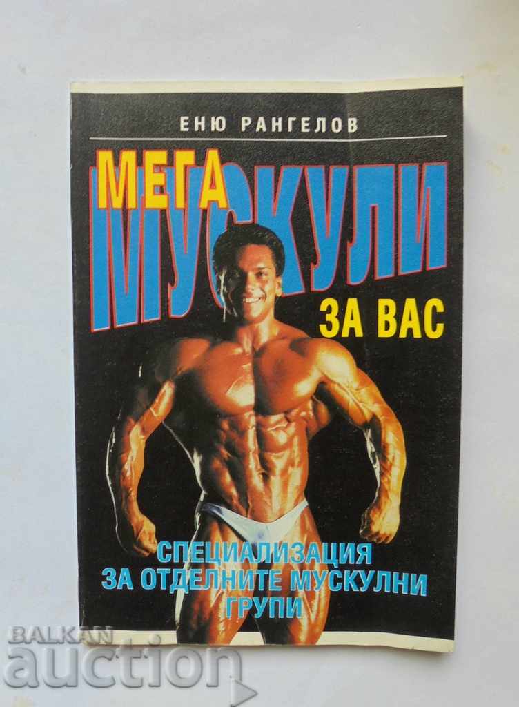 Мега мускули за вас - Еню Рангелов 1993 г.