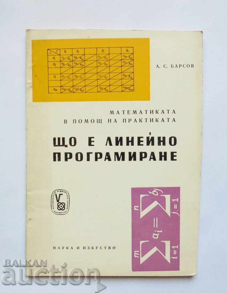 What is linear programming - Alexey Barsov 1961