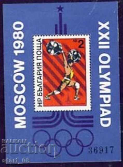2940 XXII Olympic Games Moscow '80 V