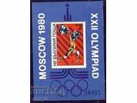 2940 XXII Jocuri Olimpice Moscova '80 V
