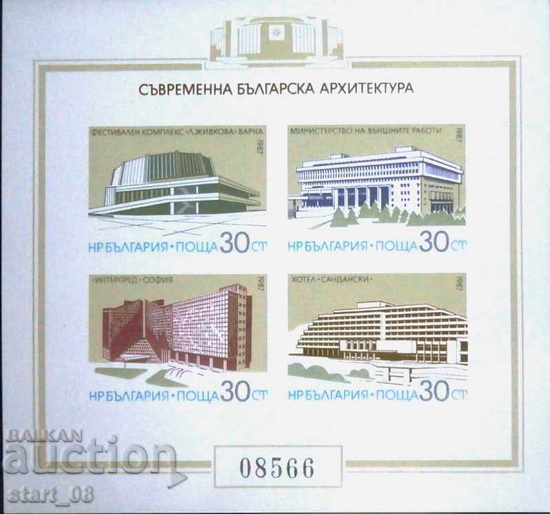 3586A - Arhitectură bulgară contemporană