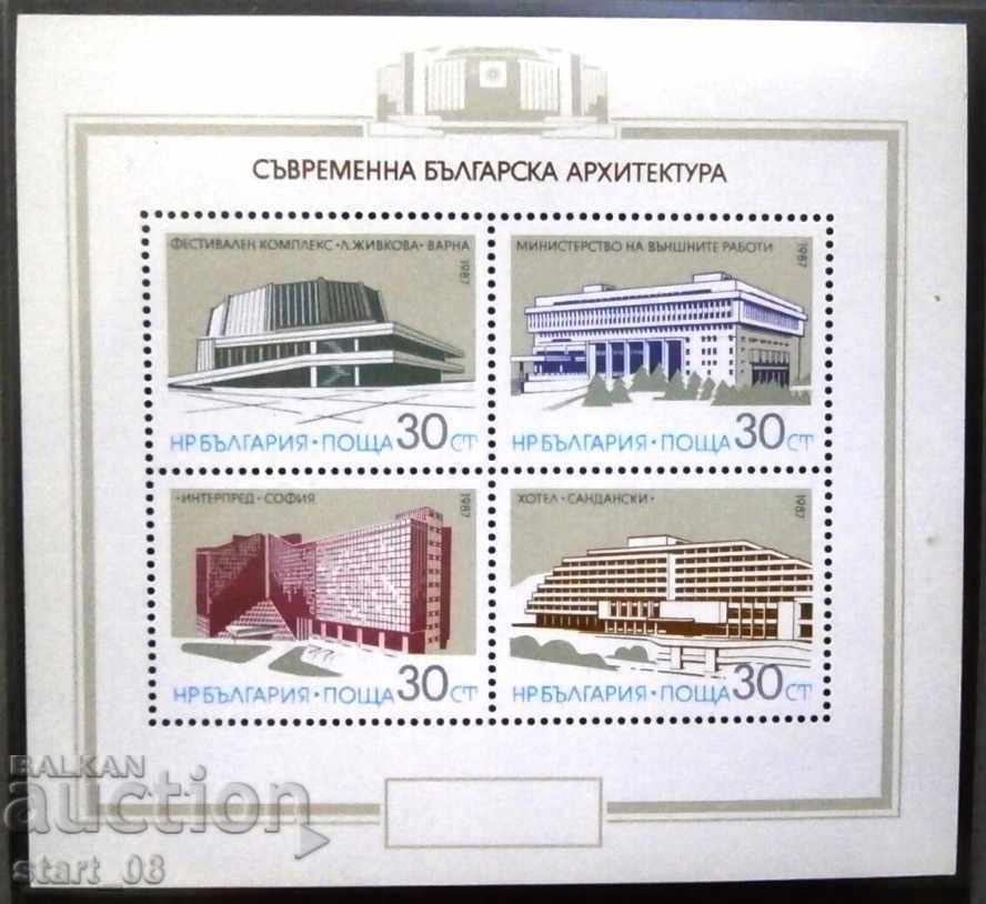 3586 - Contemporary Bulgarian architecture