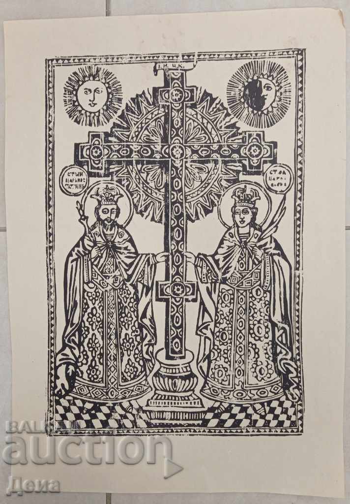 Анастас Карастоянов Религиозна ЩАМПА Анастас Карастоянов Религиозна ЩАМПА