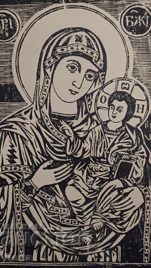 Auction Georgi Klinkov, Religious PRESS Auction Georgi Klinkov, Religious PRESS