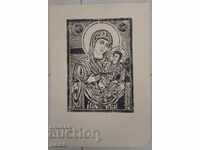 Georgi Klinkov, PRESA Religioasă