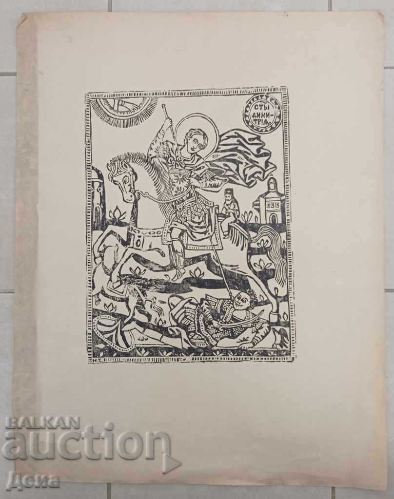 Nikolay Z. Klinkov, Religious PRESS Nikolay Z. Klinkov, Religious PRESS