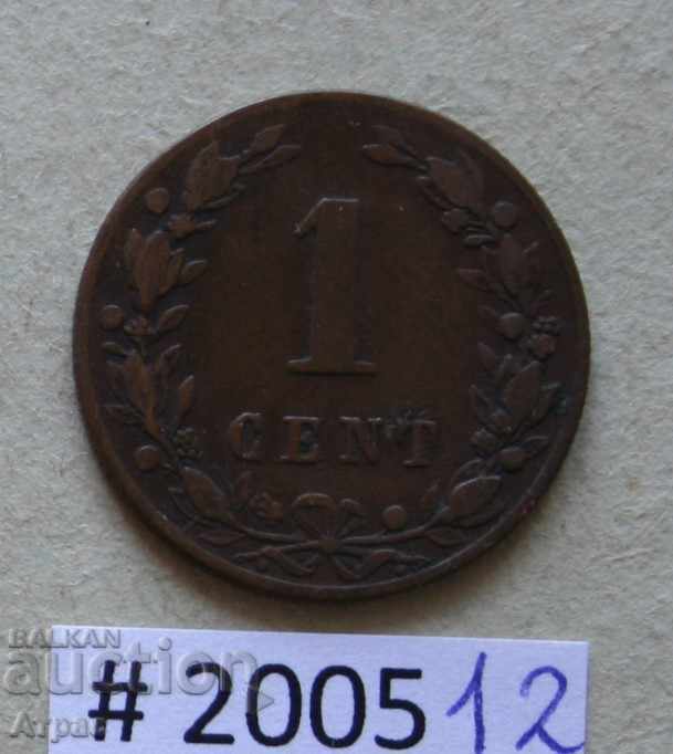 1 cent 1880 Olanda