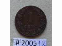 1 цент 1880  Холандия