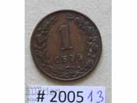 1 цент 1883  Холандия