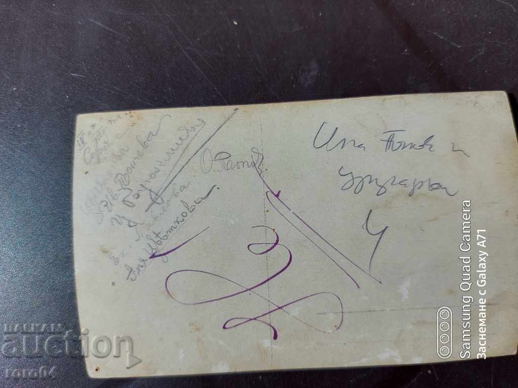 ΣΟΦΙΑ ΓΥΝΑΙΚΕΣ - 6