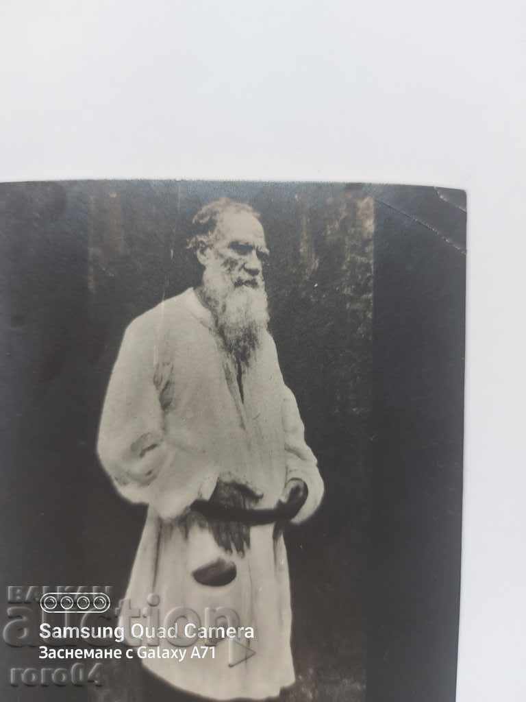 REPIN - LN TOLSTOI cu preț € 2.99 | 5.85 BGN