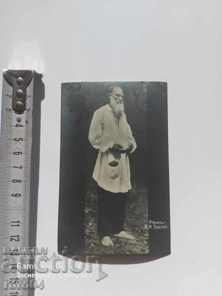 Auction REPIN - LN TOLSTOY Auction REPIN - LN TOLSTOY