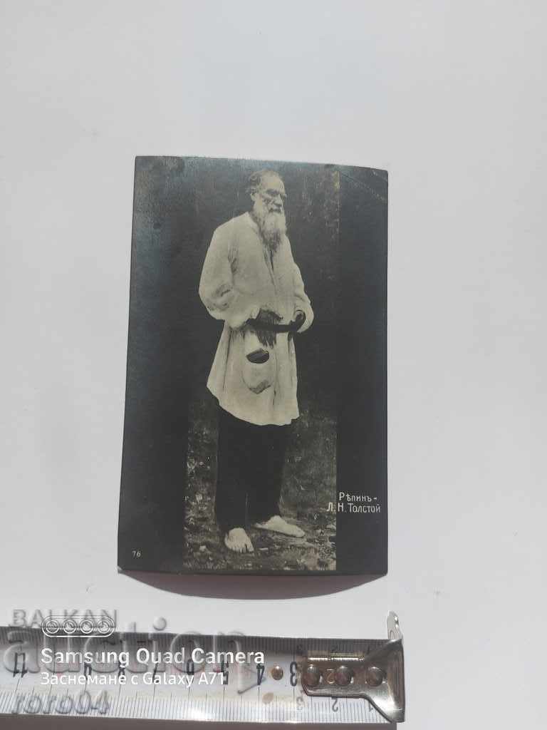 Delivery of REPIN - LN TOLSTOY Delivery of REPIN - LN TOLSTOY