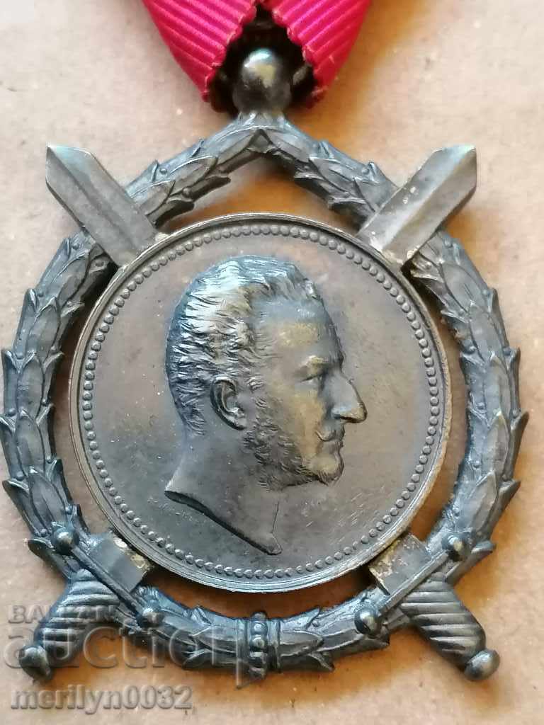 Order of Merit Principality of Bulgaria ribbon box - 5 Order of Merit Principality of Bulgaria ribbon box - 5