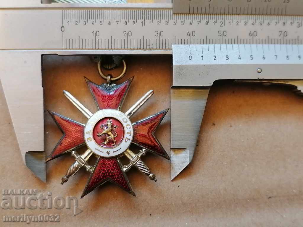 Order of Gallantry 2nd Class 2nd Class WWII WW2 - 6 Order of Gallantry 2nd Class 2nd Class WWII WW2 - 6