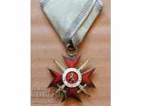 Order of Bravery 2nd degree 2nd class World War II WW2