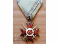 Order of Gallantry 2nd Class 2nd Class II WW2