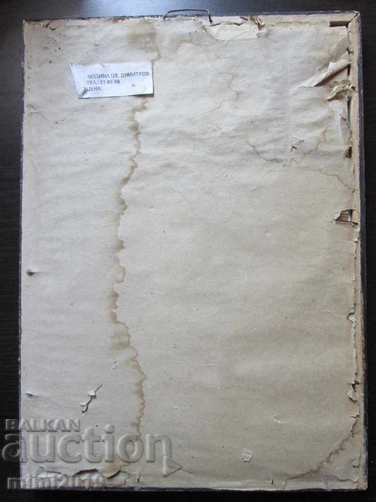 Original painting - graphics and watercolor, Lyudmil Dimitrov, 33x24 - 5 Original painting - graphics and watercolor, Lyudmil Dimitrov, 33x24 - 5