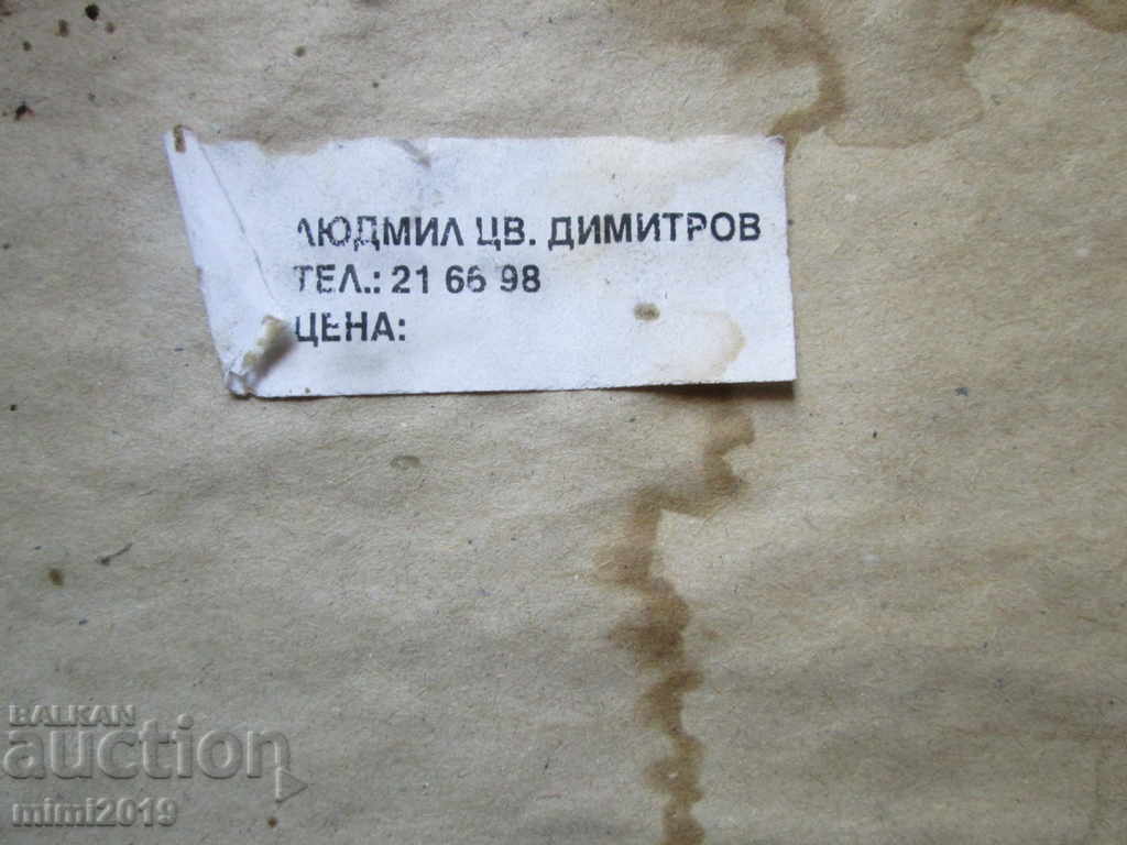 Original painting - graphics and watercolor, Lyudmil Dimitrov, 33x24 - 6 Original painting - graphics and watercolor, Lyudmil Dimitrov, 33x24 - 6