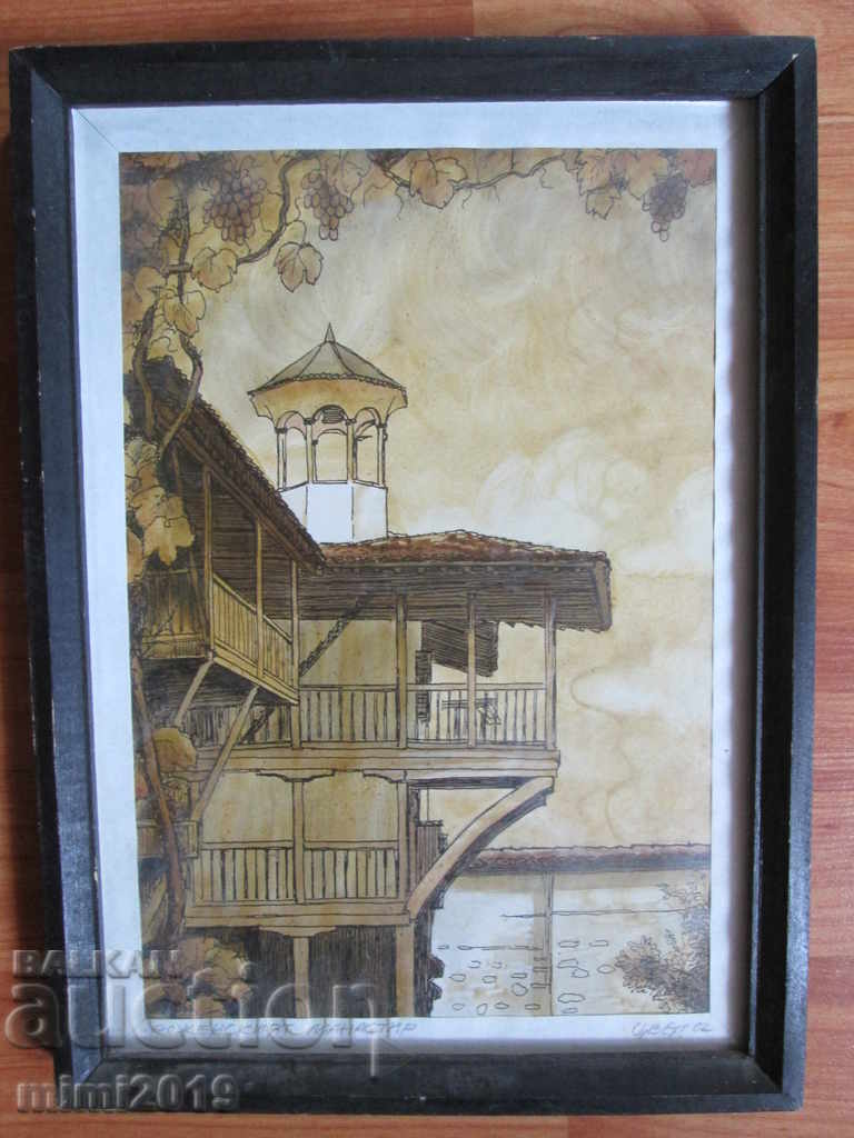 Original painting - graphics and watercolor, Lyudmil Dimitrov, 33x24 Original painting - graphics and watercolor, Lyudmil Dimitrov, 33x24