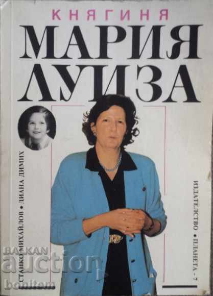 Μαρία Λουίζα - Στάνκο Mihaylov, Diana Δύμη
