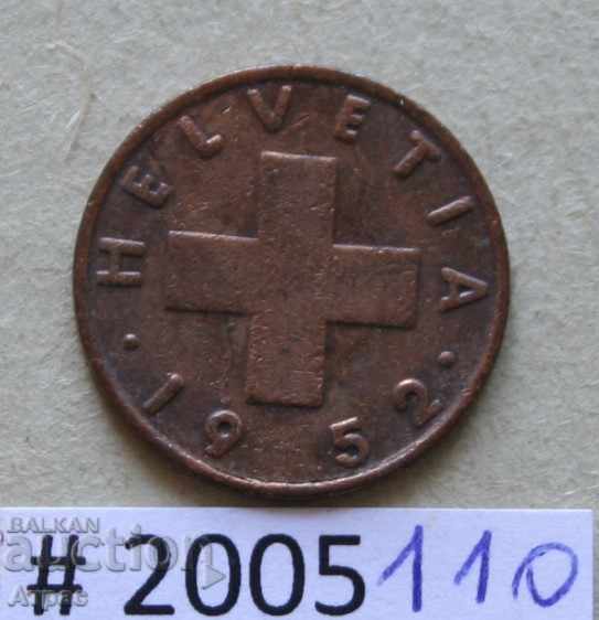 1  рапен 1952   Швейцария с цена € 0.26 | 0.51 лв.