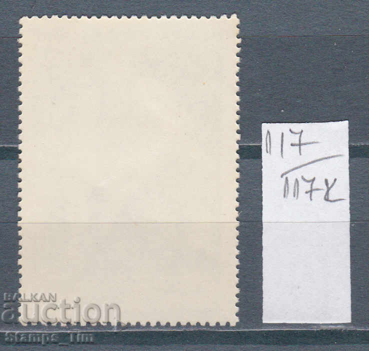 117K117 / USSR 1980 Russia - artist Jean-Auguste-Dominic Ingr with price 0.35 BGN | € 0.18 117K117 / USSR 1980 Russia - artist Jean-Auguste-Dominic Ingr with price 0.35 BGN | € 0.18