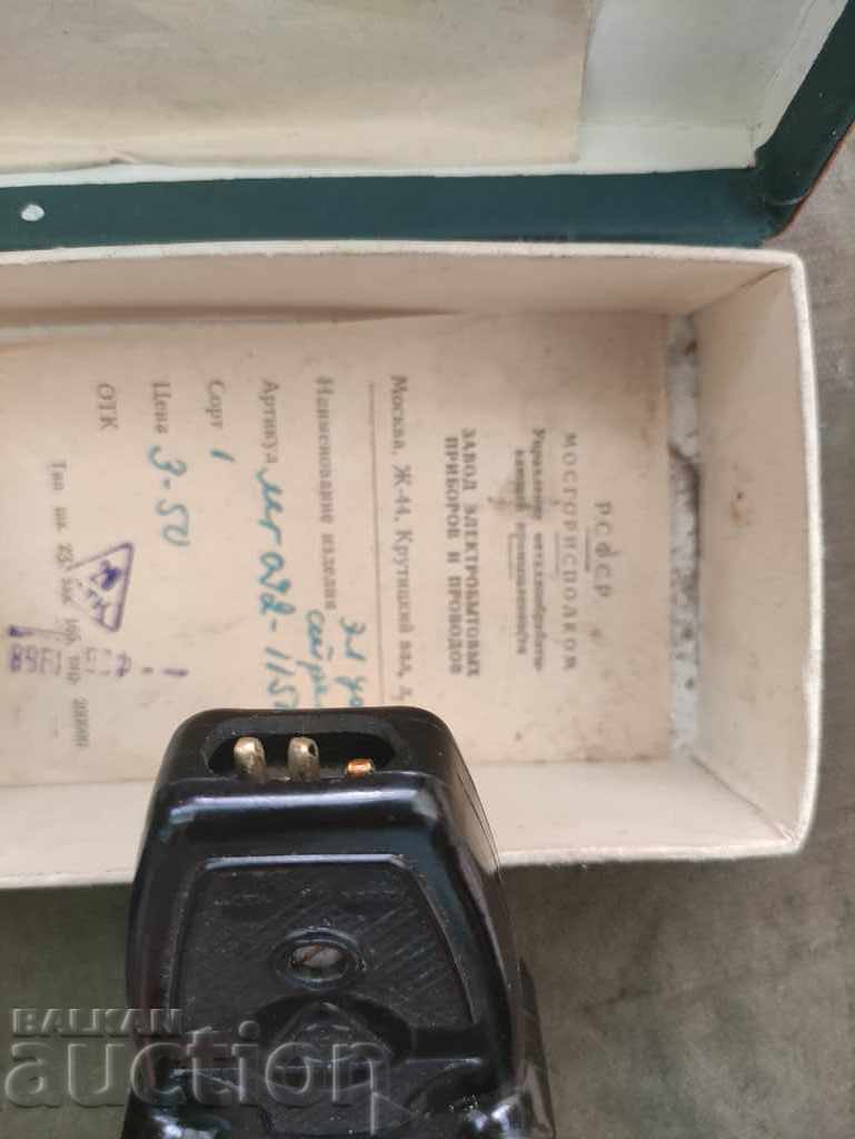 Iron, iron of the USSR "Arrow" - 5